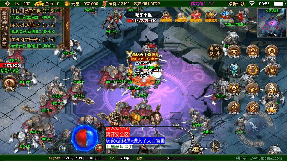 图片[10]-战神引擎传奇手游【怒斩红颜单职业六大陆】最新整理Win系特色服务端+安卓苹果双端+GM授权后台+详细搭建教程-GM999资源网