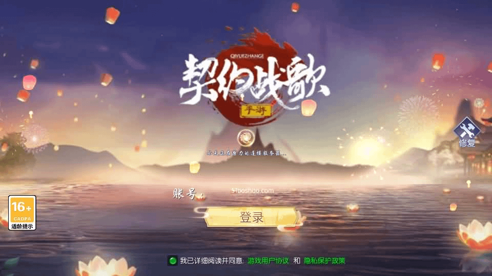 唯美3D仙侠手游【天之禁-契约战歌多区跨服Linux系统修复版】最新整理单机一键即玩镜像端+Linux手工服务端+运维管理后台+若依管理后台+GM账号授权后台+安卓+详细搭建教程-GM999资源网