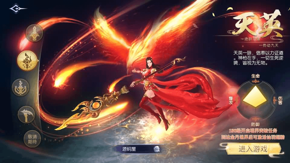 图片[4]-唯美3D仙侠手游【天之禁-契约战歌多区跨服Linux系统修复版】最新整理单机一键即玩镜像端+Linux手工服务端+运维管理后台+若依管理后台+GM账号授权后台+安卓+详细搭建教程-GM999资源网