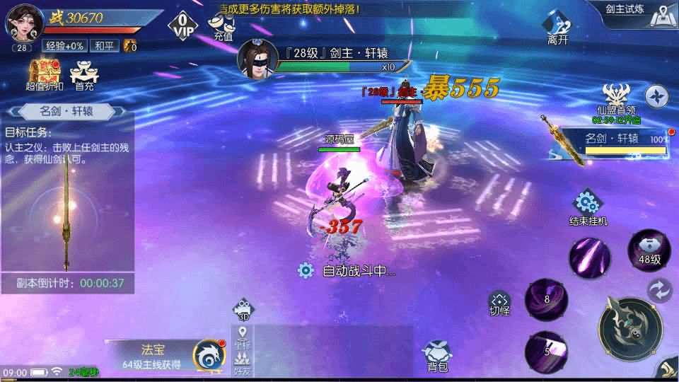 图片[11]-唯美3D仙侠手游【天之禁-契约战歌多区跨服Linux系统修复版】最新整理单机一键即玩镜像端+Linux手工服务端+运维管理后台+若依管理后台+GM账号授权后台+安卓+详细搭建教程-GM999资源网