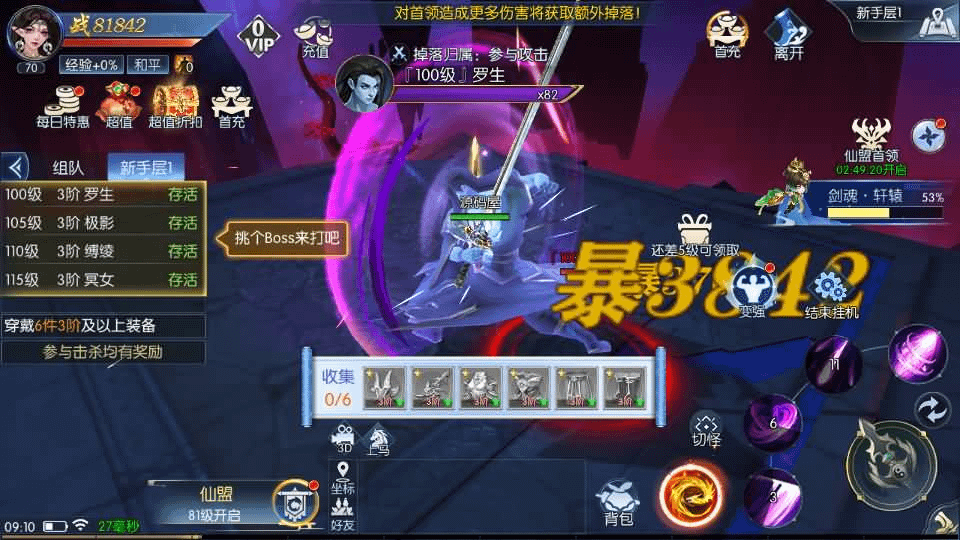 图片[14]-唯美3D仙侠手游【天之禁-契约战歌多区跨服Linux系统修复版】最新整理单机一键即玩镜像端+Linux手工服务端+运维管理后台+若依管理后台+GM账号授权后台+安卓+详细搭建教程-GM999资源网