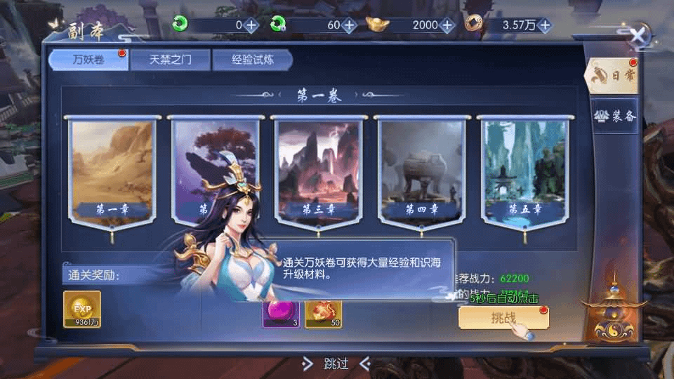 图片[17]-唯美3D仙侠手游【天之禁-契约战歌多区跨服Linux系统修复版】最新整理单机一键即玩镜像端+Linux手工服务端+运维管理后台+若依管理后台+GM账号授权后台+安卓+详细搭建教程-GM999资源网