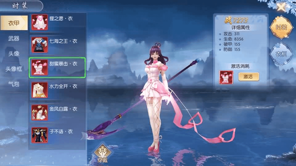 图片[20]-唯美3D仙侠手游【天之禁-契约战歌多区跨服Linux系统修复版】最新整理单机一键即玩镜像端+Linux手工服务端+运维管理后台+若依管理后台+GM账号授权后台+安卓+详细搭建教程-GM999资源网