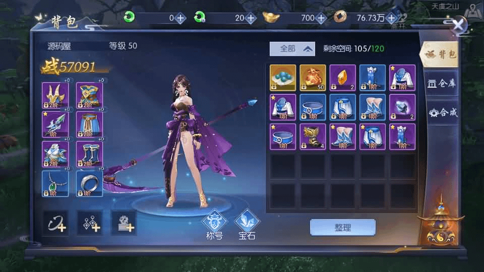 图片[22]-唯美3D仙侠手游【天之禁-契约战歌多区跨服Linux系统修复版】最新整理单机一键即玩镜像端+Linux手工服务端+运维管理后台+若依管理后台+GM账号授权后台+安卓+详细搭建教程-GM999资源网
