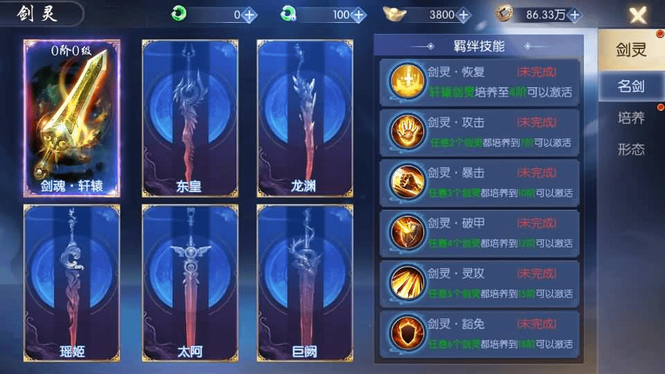图片[24]-唯美3D仙侠手游【天之禁-契约战歌多区跨服Linux系统修复版】最新整理单机一键即玩镜像端+Linux手工服务端+运维管理后台+若依管理后台+GM账号授权后台+安卓+详细搭建教程-GM999资源网