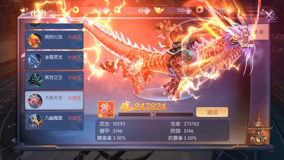 图片[26]-唯美3D仙侠手游【天之禁-契约战歌多区跨服Linux系统修复版】最新整理单机一键即玩镜像端+Linux手工服务端+运维管理后台+若依管理后台+GM账号授权后台+安卓+详细搭建教程-GM999资源网