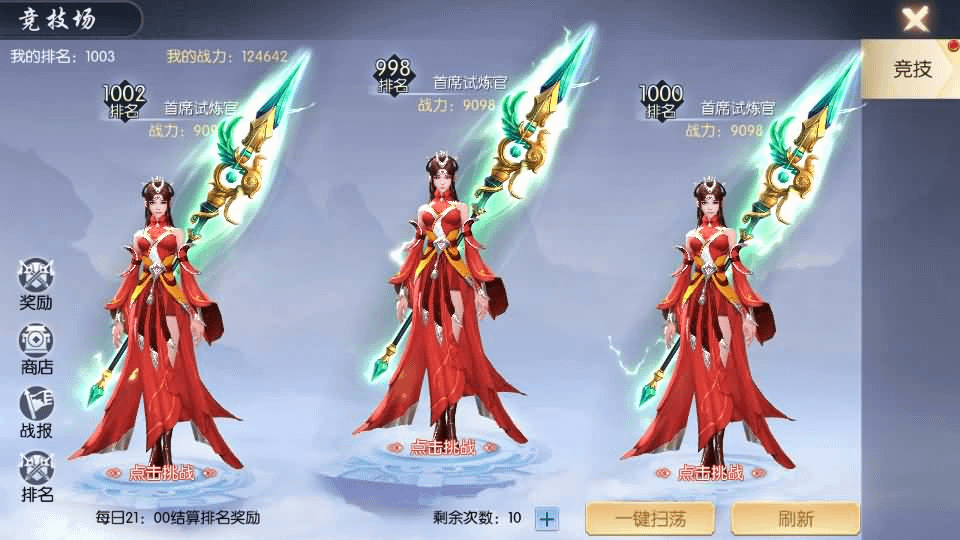 图片[27]-唯美3D仙侠手游【天之禁-契约战歌多区跨服Linux系统修复版】最新整理单机一键即玩镜像端+Linux手工服务端+运维管理后台+若依管理后台+GM账号授权后台+安卓+详细搭建教程-GM999资源网