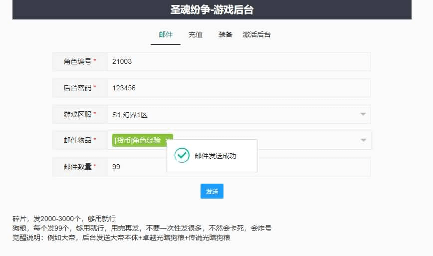 图片[7]-稀有卡牌回合手游【圣魂纷争之幻界之灵平台币内购完整版】最新整理Win系服务端+安卓+本地注册验证+解密工具+CDK授权后台+详细搭建教程-GM999资源网