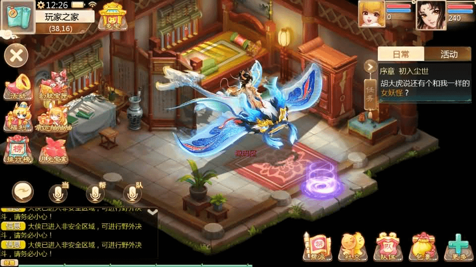 图片[7]-大话回合手游【最新引擎之缥缈六阶八卦修复版】最新整理单机一键即玩镜像端+Linux手工服务端+安卓苹果双端+管理后台+详细搭建教程+视频教程-GM999资源网
