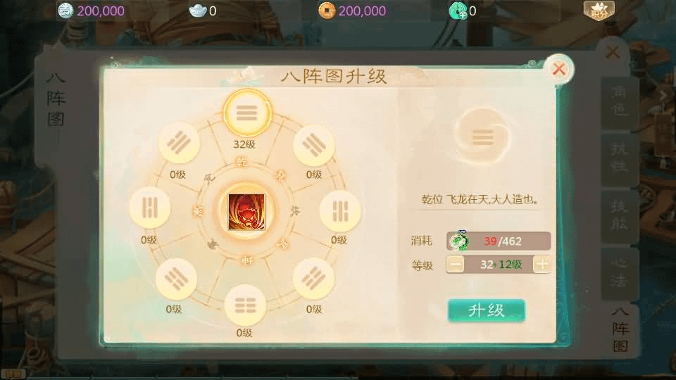 图片[8]-大话回合手游【最新引擎之缥缈六阶八卦修复版】最新整理单机一键即玩镜像端+Linux手工服务端+安卓苹果双端+管理后台+详细搭建教程+视频教程-GM999资源网