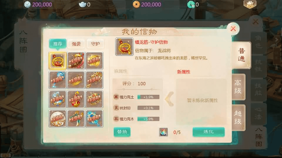 图片[9]-大话回合手游【最新引擎之缥缈六阶八卦修复版】最新整理单机一键即玩镜像端+Linux手工服务端+安卓苹果双端+管理后台+详细搭建教程+视频教程-GM999资源网