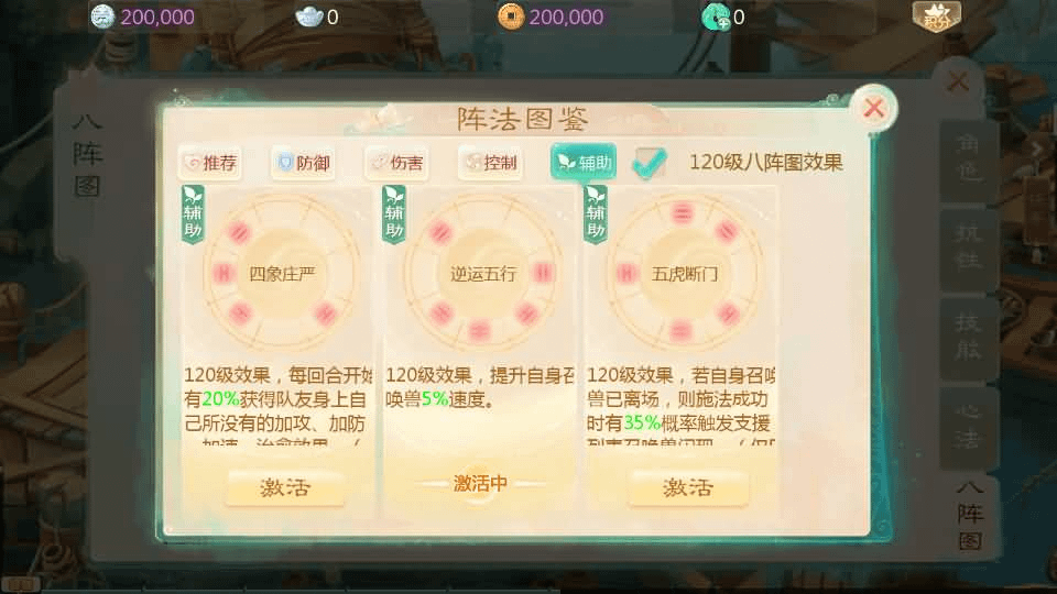 图片[10]-大话回合手游【最新引擎之缥缈六阶八卦修复版】最新整理单机一键即玩镜像端+Linux手工服务端+安卓苹果双端+管理后台+详细搭建教程+视频教程-GM999资源网