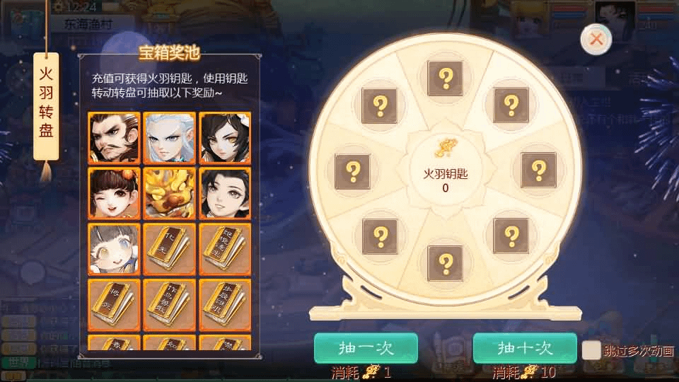 图片[12]-大话回合手游【最新引擎之缥缈六阶八卦修复版】最新整理单机一键即玩镜像端+Linux手工服务端+安卓苹果双端+管理后台+详细搭建教程+视频教程-GM999资源网