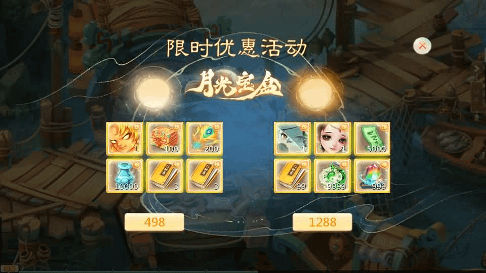 图片[13]-大话回合手游【最新引擎之缥缈六阶八卦修复版】最新整理单机一键即玩镜像端+Linux手工服务端+安卓苹果双端+管理后台+详细搭建教程+视频教程-GM999资源网