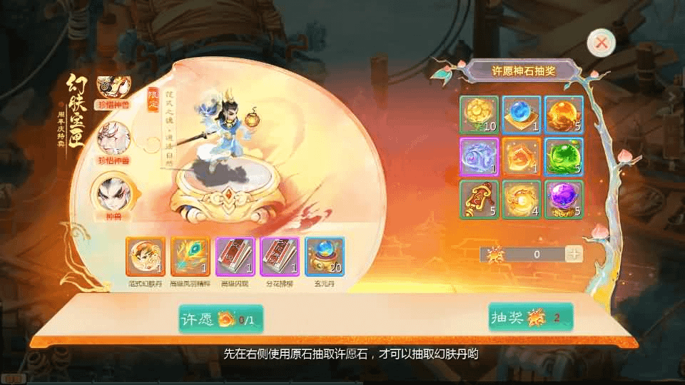 图片[14]-大话回合手游【最新引擎之缥缈六阶八卦修复版】最新整理单机一键即玩镜像端+Linux手工服务端+安卓苹果双端+管理后台+详细搭建教程+视频教程-GM999资源网