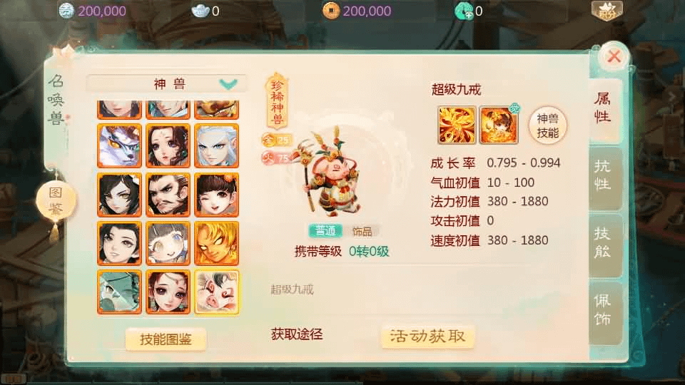 图片[15]-大话回合手游【最新引擎之缥缈六阶八卦修复版】最新整理单机一键即玩镜像端+Linux手工服务端+安卓苹果双端+管理后台+详细搭建教程+视频教程-GM999资源网