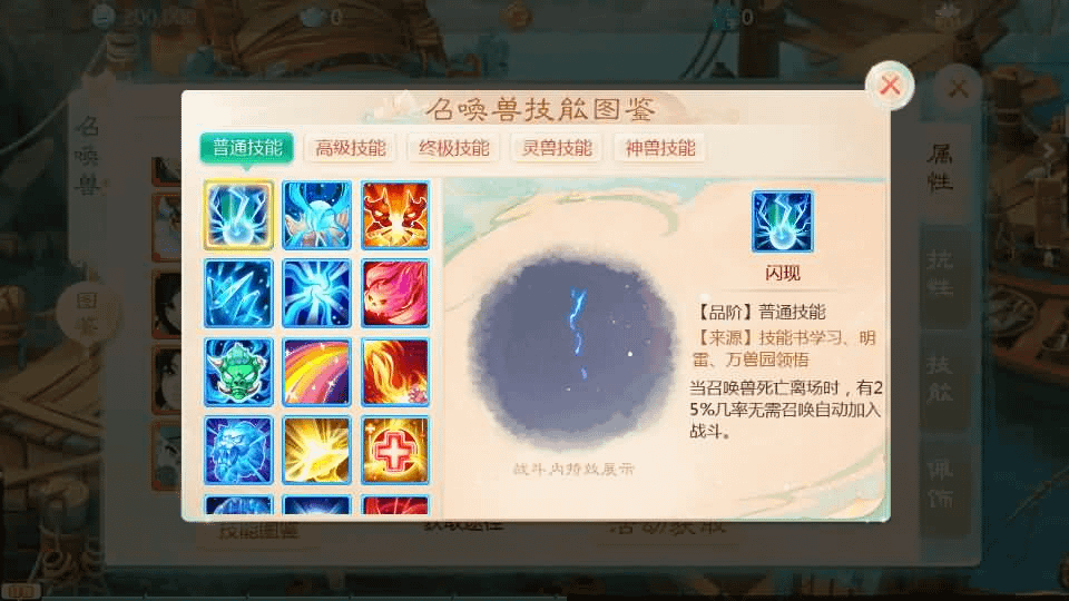 图片[16]-大话回合手游【最新引擎之缥缈六阶八卦修复版】最新整理单机一键即玩镜像端+Linux手工服务端+安卓苹果双端+管理后台+详细搭建教程+视频教程-GM999资源网