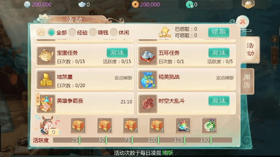 图片[17]-大话回合手游【最新引擎之缥缈六阶八卦修复版】最新整理单机一键即玩镜像端+Linux手工服务端+安卓苹果双端+管理后台+详细搭建教程+视频教程-GM999资源网