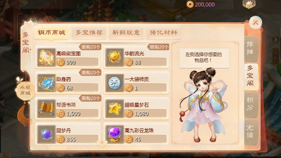 图片[18]-大话回合手游【最新引擎之缥缈六阶八卦修复版】最新整理单机一键即玩镜像端+Linux手工服务端+安卓苹果双端+管理后台+详细搭建教程+视频教程-GM999资源网