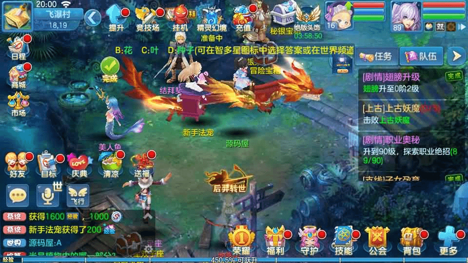 图片[7]-Q萌回合手游【比兔奇缘】最新整理单机一键即玩镜像端+Linux手工服务端+安卓苹果双端+GM授权后台+代理后台+详细搭建教程-GM999资源网