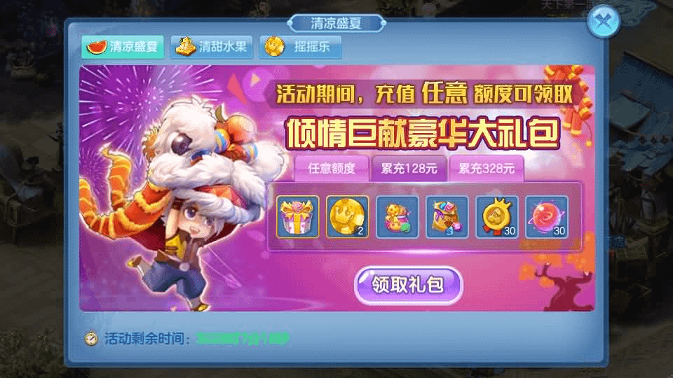 图片[9]-Q萌回合手游【比兔奇缘】最新整理单机一键即玩镜像端+Linux手工服务端+安卓苹果双端+GM授权后台+代理后台+详细搭建教程-GM999资源网