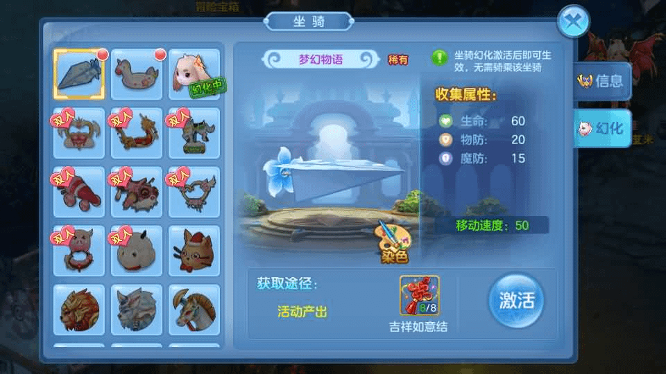 图片[10]-Q萌回合手游【比兔奇缘】最新整理单机一键即玩镜像端+Linux手工服务端+安卓苹果双端+GM授权后台+代理后台+详细搭建教程-GM999资源网