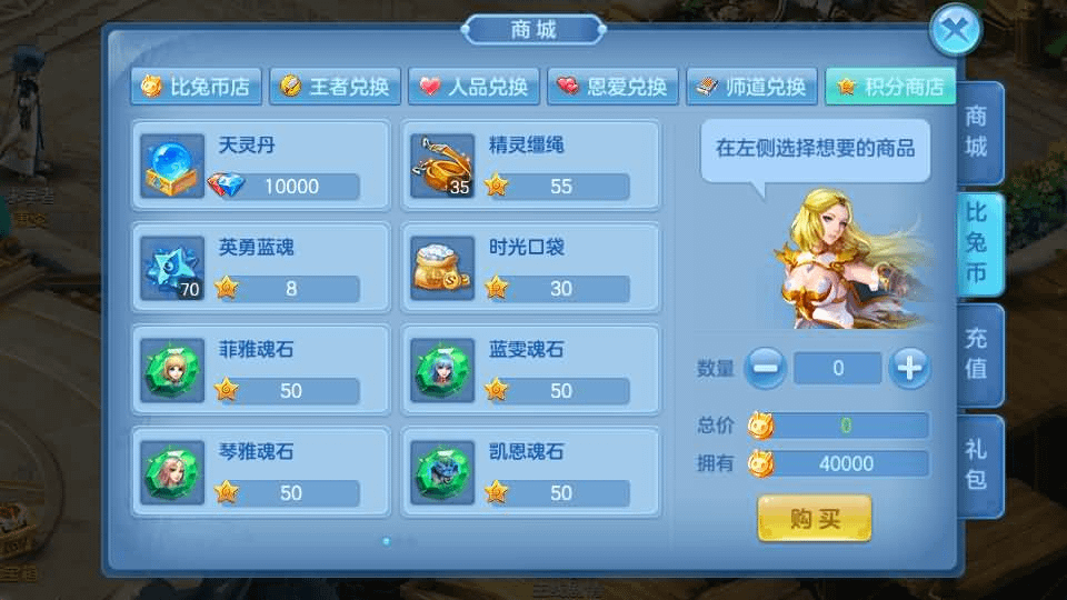 图片[14]-Q萌回合手游【比兔奇缘】最新整理单机一键即玩镜像端+Linux手工服务端+安卓苹果双端+GM授权后台+代理后台+详细搭建教程-GM999资源网