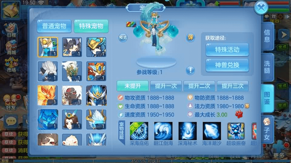 图片[15]-Q萌回合手游【比兔奇缘】最新整理单机一键即玩镜像端+Linux手工服务端+安卓苹果双端+GM授权后台+代理后台+详细搭建教程-GM999资源网