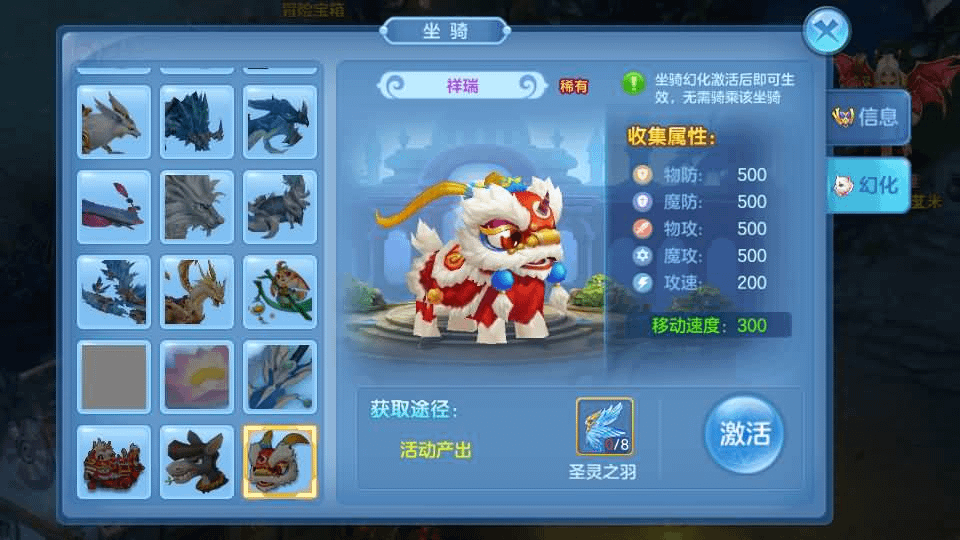 图片[16]-Q萌回合手游【比兔奇缘】最新整理单机一键即玩镜像端+Linux手工服务端+安卓苹果双端+GM授权后台+代理后台+详细搭建教程-GM999资源网