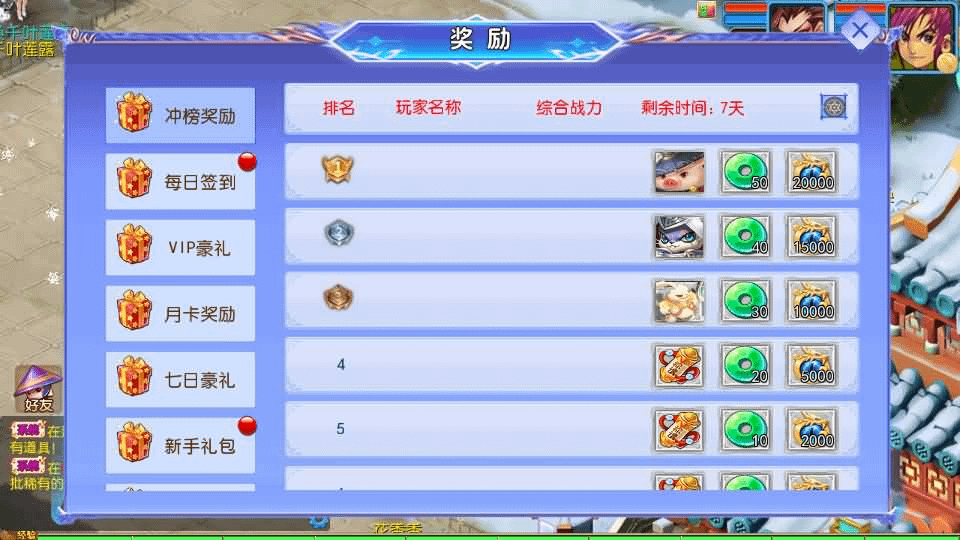图片[9]-MT3换皮MH【幽魂西游突破2尊享挂机版】最新整理单机一键即玩镜像端+Linux手工服务端+安卓苹果双端+GM后台+详细搭建教程+全套源码-GM999资源网