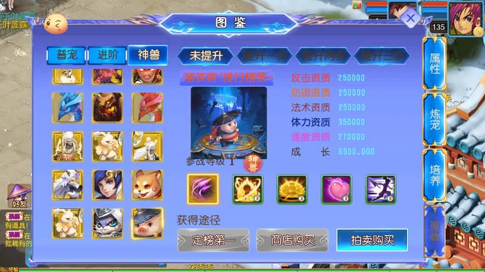 图片[10]-MT3换皮MH【幽魂西游突破2尊享挂机版】最新整理单机一键即玩镜像端+Linux手工服务端+安卓苹果双端+GM后台+详细搭建教程+全套源码-GM999资源网