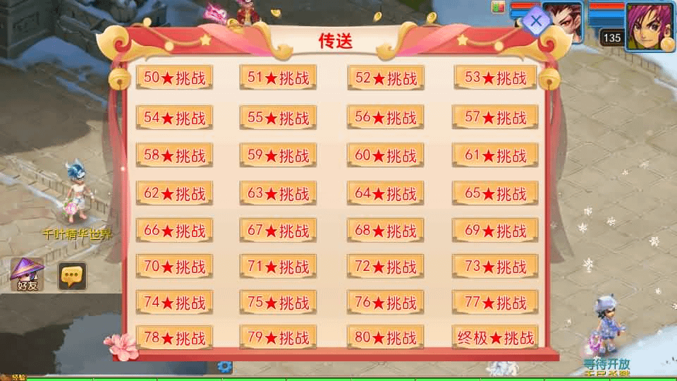 图片[11]-MT3换皮MH【幽魂西游突破2尊享挂机版】最新整理单机一键即玩镜像端+Linux手工服务端+安卓苹果双端+GM后台+详细搭建教程+全套源码-GM999资源网