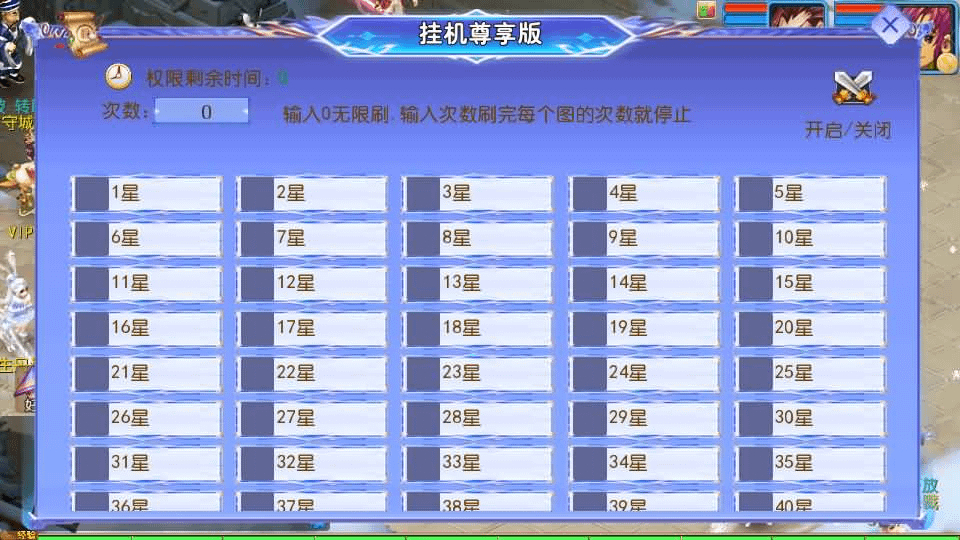 图片[12]-MT3换皮MH【幽魂西游突破2尊享挂机版】最新整理单机一键即玩镜像端+Linux手工服务端+安卓苹果双端+GM后台+详细搭建教程+全套源码-GM999资源网