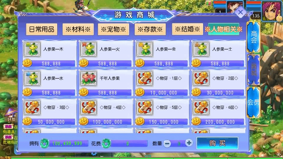 图片[14]-MT3换皮MH【幽魂西游突破2尊享挂机版】最新整理单机一键即玩镜像端+Linux手工服务端+安卓苹果双端+GM后台+详细搭建教程+全套源码-GM999资源网