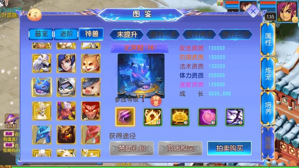 图片[16]-MT3换皮MH【幽魂西游突破2尊享挂机版】最新整理单机一键即玩镜像端+Linux手工服务端+安卓苹果双端+GM后台+详细搭建教程+全套源码-GM999资源网