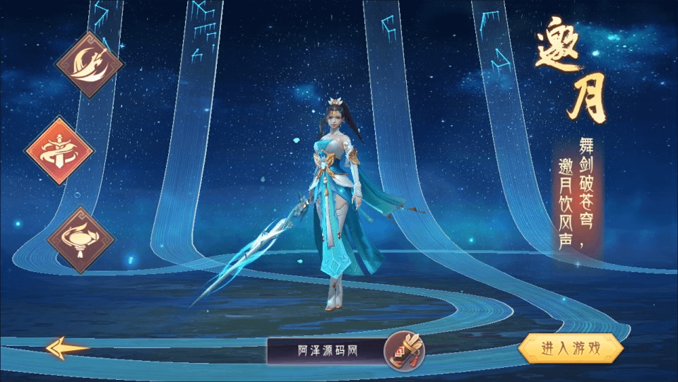 图片[3]-唯美3D仙侠手游【逆见苍穹2-剑舞乾坤多区跨服版】最新整理Win一键服务端+多区跨服+GM授权后台+安卓+详细搭建教程-GM999资源网