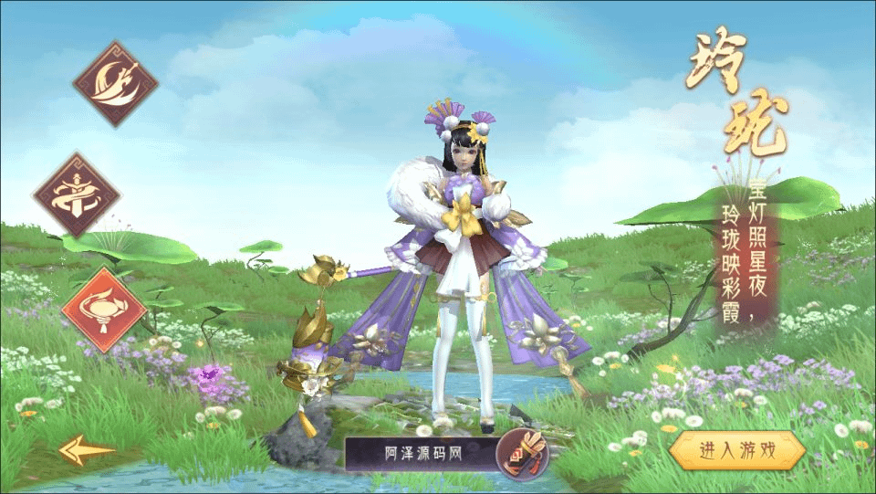 图片[4]-唯美3D仙侠手游【逆见苍穹2-剑舞乾坤多区跨服版】最新整理Win一键服务端+多区跨服+GM授权后台+安卓+详细搭建教程-GM999资源网