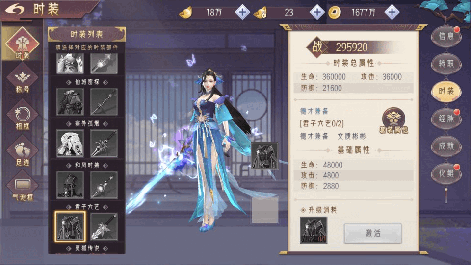 图片[7]-唯美3D仙侠手游【逆见苍穹2-剑舞乾坤多区跨服版】最新整理Win一键服务端+多区跨服+GM授权后台+安卓+详细搭建教程-GM999资源网