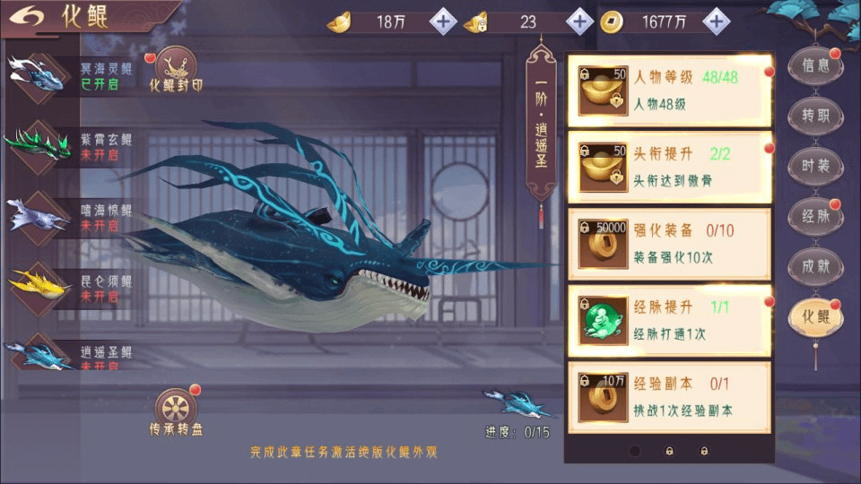 图片[8]-唯美3D仙侠手游【逆见苍穹2-剑舞乾坤多区跨服版】最新整理Win一键服务端+多区跨服+GM授权后台+安卓+详细搭建教程-GM999资源网