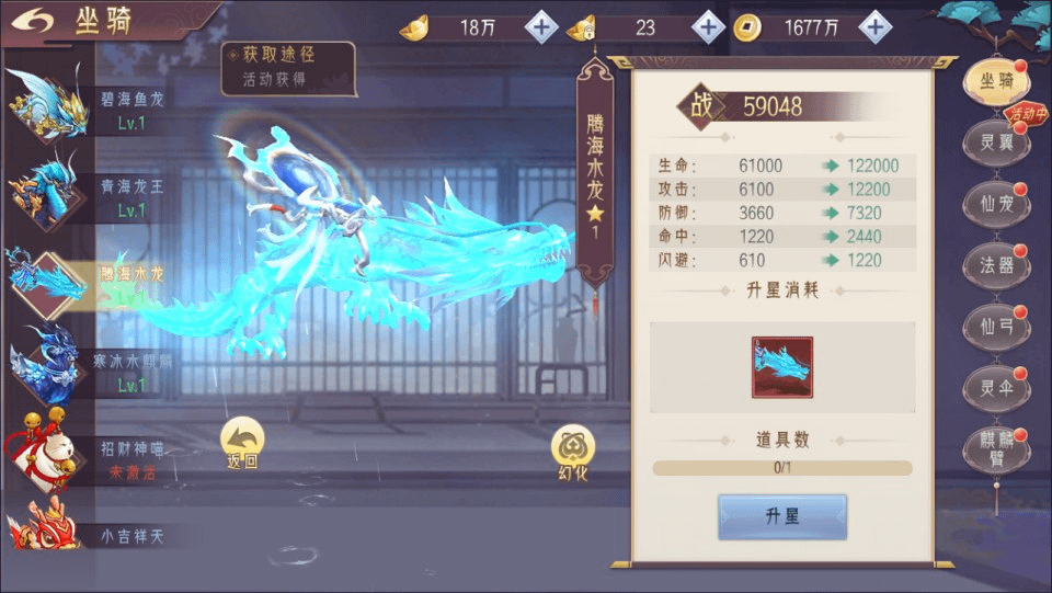 图片[9]-唯美3D仙侠手游【逆见苍穹2-剑舞乾坤多区跨服版】最新整理Win一键服务端+多区跨服+GM授权后台+安卓+详细搭建教程-GM999资源网