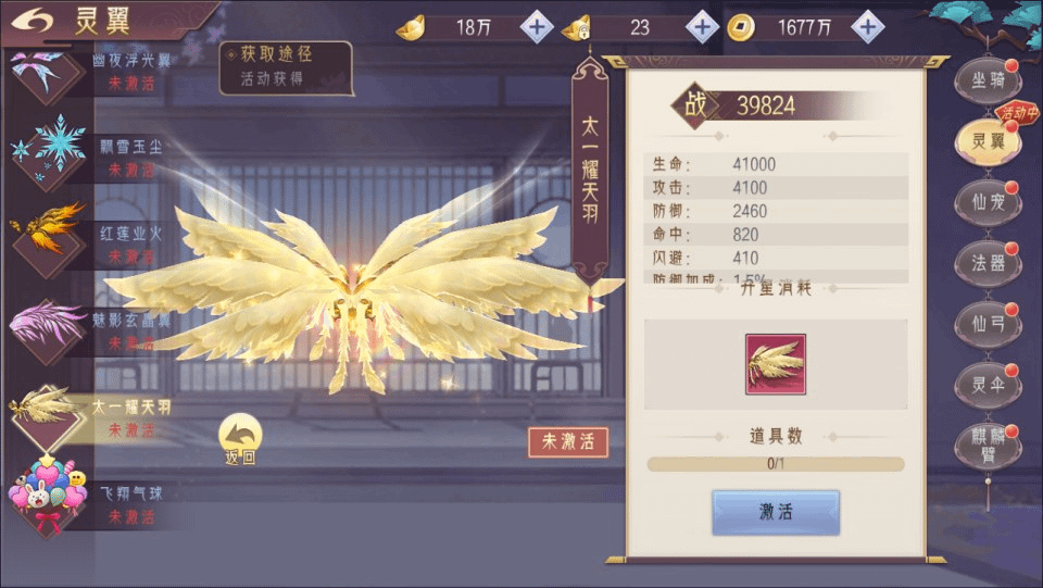 图片[10]-唯美3D仙侠手游【逆见苍穹2-剑舞乾坤多区跨服版】最新整理Win一键服务端+多区跨服+GM授权后台+安卓+详细搭建教程-GM999资源网