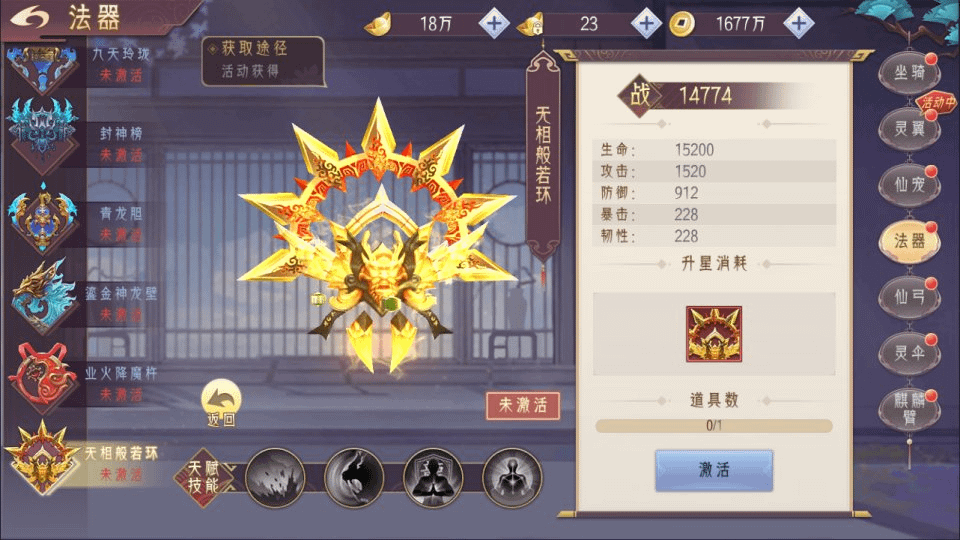 图片[12]-唯美3D仙侠手游【逆见苍穹2-剑舞乾坤多区跨服版】最新整理Win一键服务端+多区跨服+GM授权后台+安卓+详细搭建教程-GM999资源网