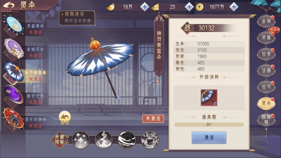 图片[13]-唯美3D仙侠手游【逆见苍穹2-剑舞乾坤多区跨服版】最新整理Win一键服务端+多区跨服+GM授权后台+安卓+详细搭建教程-GM999资源网