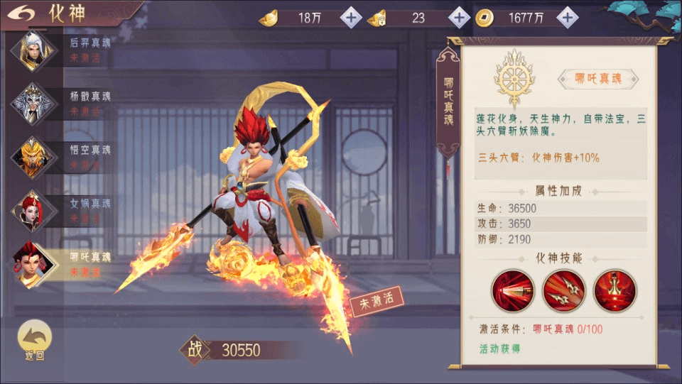 图片[14]-唯美3D仙侠手游【逆见苍穹2-剑舞乾坤多区跨服版】最新整理Win一键服务端+多区跨服+GM授权后台+安卓+详细搭建教程-GM999资源网