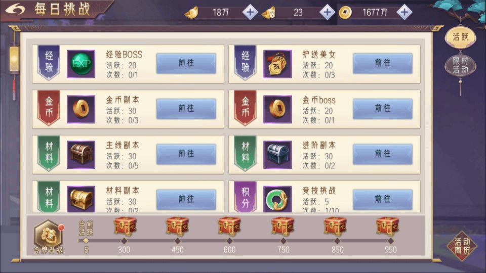 图片[17]-唯美3D仙侠手游【逆见苍穹2-剑舞乾坤多区跨服版】最新整理Win一键服务端+多区跨服+GM授权后台+安卓+详细搭建教程-GM999资源网