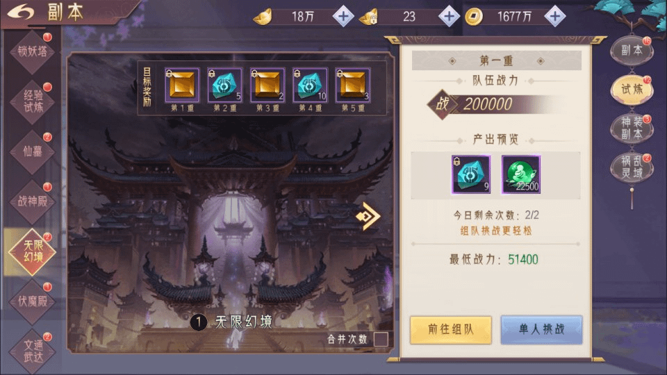 图片[18]-唯美3D仙侠手游【逆见苍穹2-剑舞乾坤多区跨服版】最新整理Win一键服务端+多区跨服+GM授权后台+安卓+详细搭建教程-GM999资源网