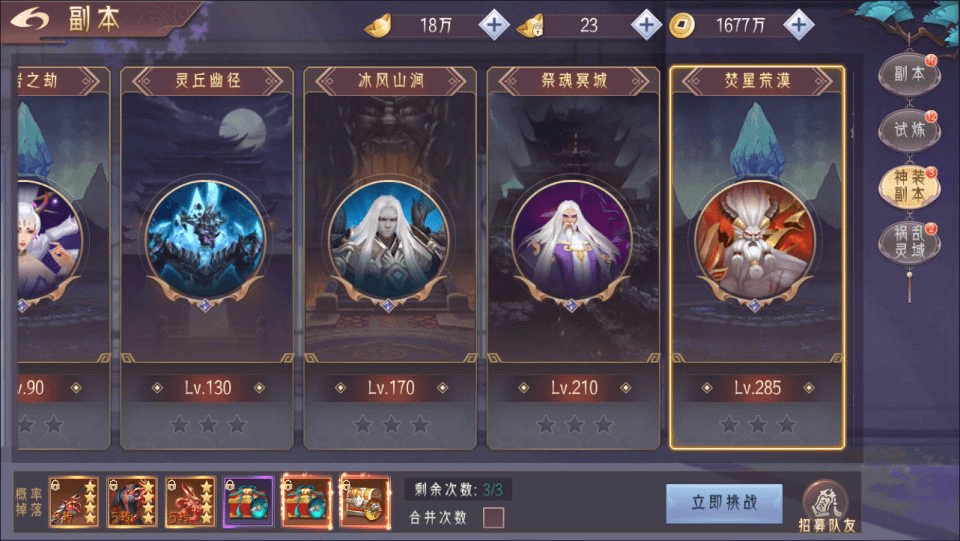 图片[19]-唯美3D仙侠手游【逆见苍穹2-剑舞乾坤多区跨服版】最新整理Win一键服务端+多区跨服+GM授权后台+安卓+详细搭建教程-GM999资源网