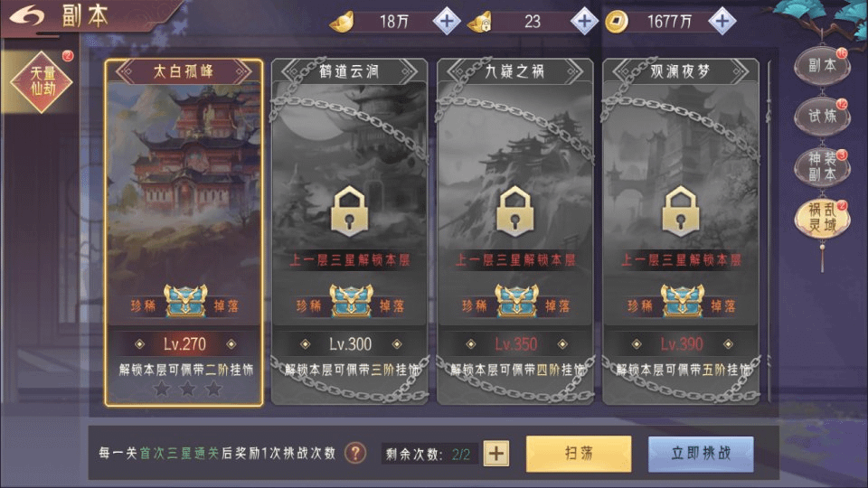图片[20]-唯美3D仙侠手游【逆见苍穹2-剑舞乾坤多区跨服版】最新整理Win一键服务端+多区跨服+GM授权后台+安卓+详细搭建教程-GM999资源网