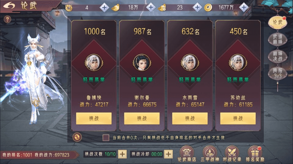 图片[21]-唯美3D仙侠手游【逆见苍穹2-剑舞乾坤多区跨服版】最新整理Win一键服务端+多区跨服+GM授权后台+安卓+详细搭建教程-GM999资源网