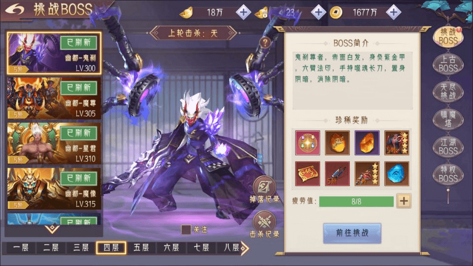 图片[22]-唯美3D仙侠手游【逆见苍穹2-剑舞乾坤多区跨服版】最新整理Win一键服务端+多区跨服+GM授权后台+安卓+详细搭建教程-GM999资源网
